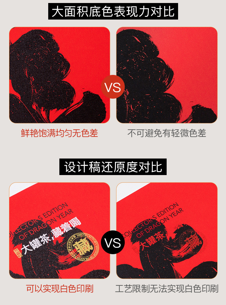 密封罐pro罐身印刷技术升级-拷贝_04.jpg