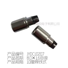 DCĸ�� 8.0&times;1.6 10���¿� ����ʽ 8016DCĸ�� ĸ�^ ���湫ĸ���^