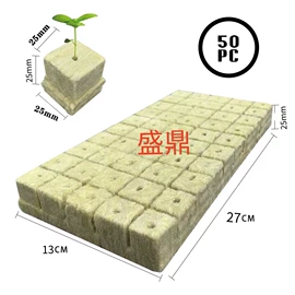 栽培基质;保温隔热材料;节水设备