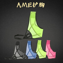 AME/阿米尔射箭护胸户外射击射箭运动护胸成人儿童射箭比赛护具