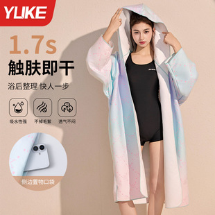 Bathrobe Swimming Quick-drying Cape Women's Hooded Cardigan Bath Towel Portable Wearing Bathrobe Sports Diving Beach Towel