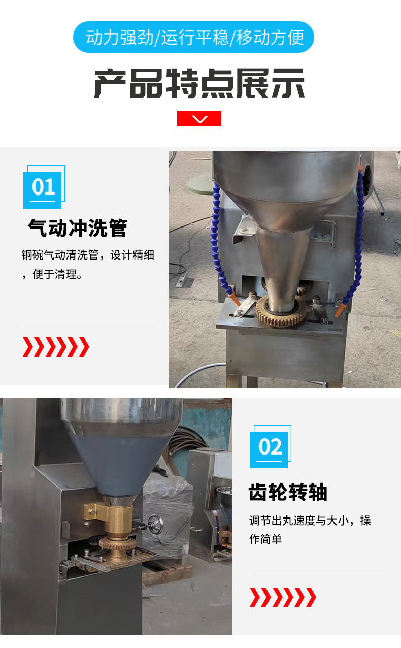 实心丸子机_05.jpg