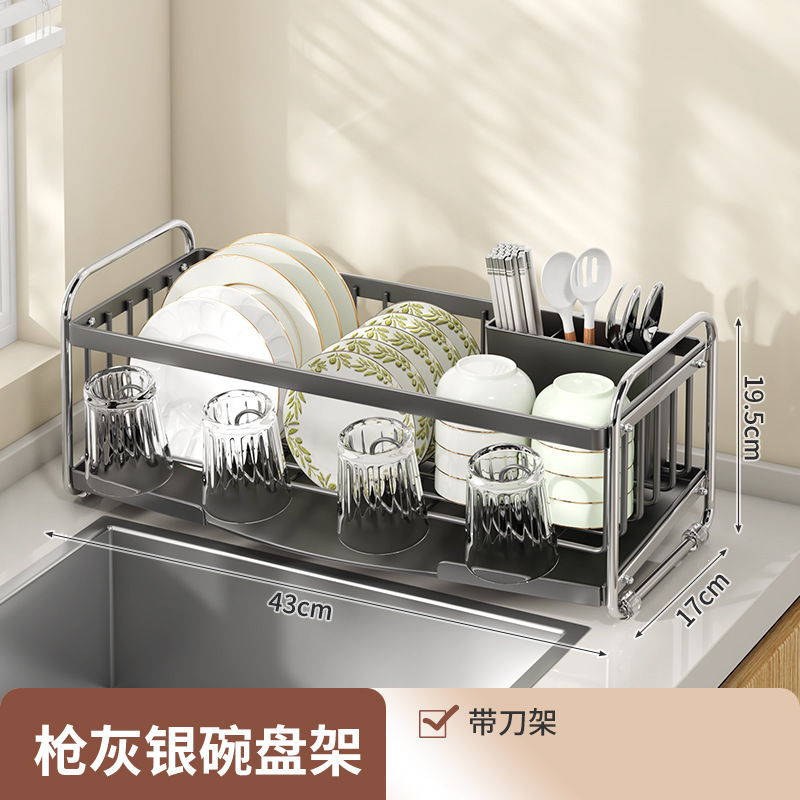 源工場の台所の台の食器棚の多機能家庭用の水切り棚の刃物棚の箸立ての棚|undefined