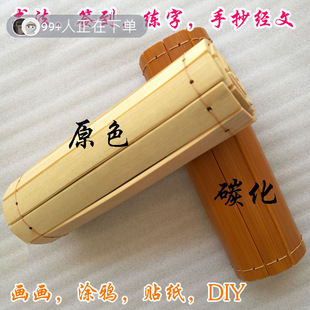 Bamboo Slips Blank Student Printing Bamboo Slips Weaving Brush Decoration Engraving Retro Performance Props DIY Love Letter