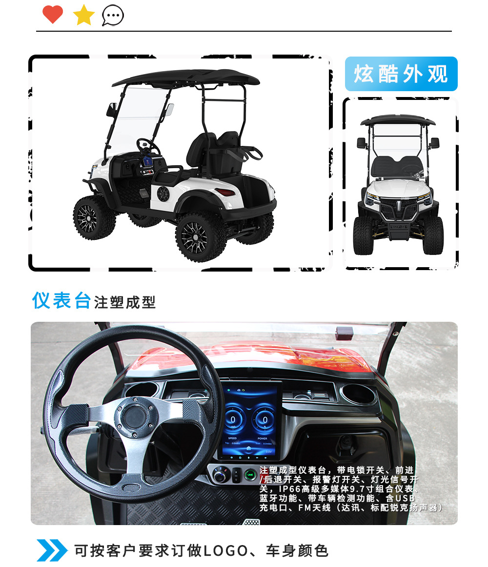 Golf Carts, Tourist Vehicles for Scenic Areas, Manufacturers of Golf Course and Hotel Shuttles, 2-Seater Patrol Electric Golf Carts, Transfer Vehicles