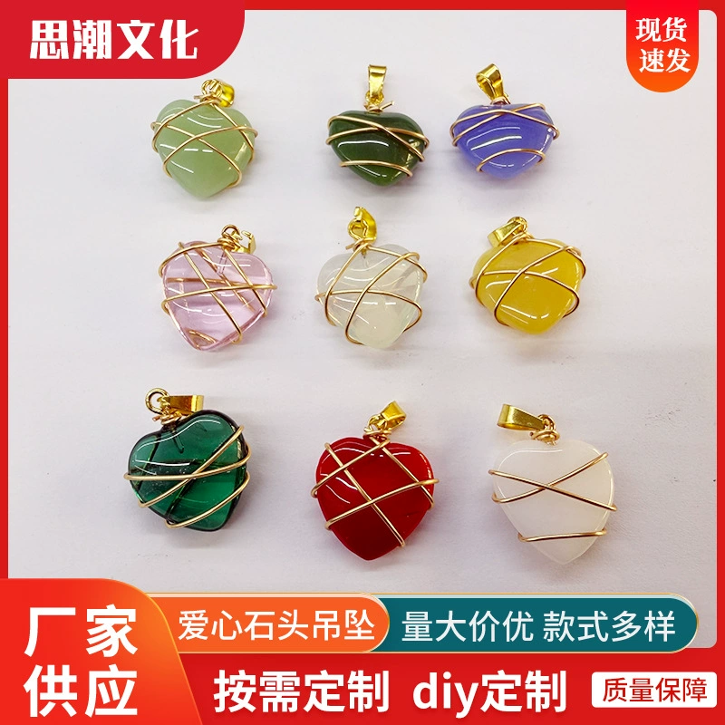 Кулон-сердце с подвеской в форме сердца, натуральный цвет, DIY, стеклянный кулон в форме сердца, оптовая продажа