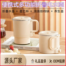 ��yʽ��ˮ�������ۯB늟�ˮ�ر���һ�w800mlС��304/316���P䓉�