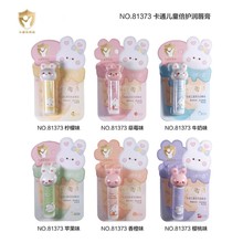 冰之恋唇膏啦啦兔儿童润唇膏卡通唇油补水保湿防干裂学生81396