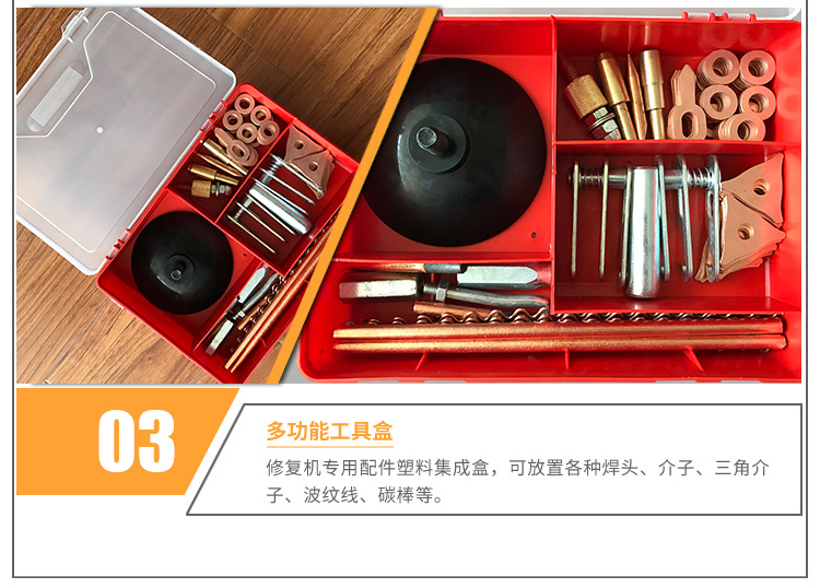 Automobile Sheet Metal Repair Machine, Putty-Free Shape Shaping Machine, Data Restoration, Dent Repair Tools and Equipment Wholesale