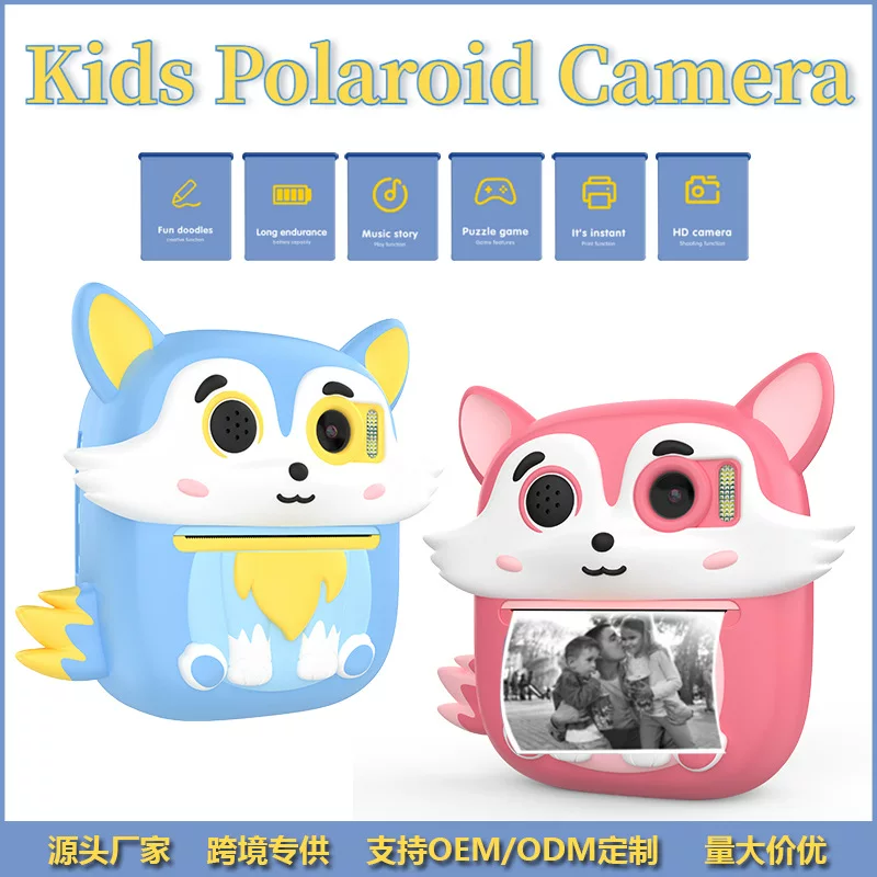 Polaroid, children's small camera, protective case, (Cross-border trading), fall protection