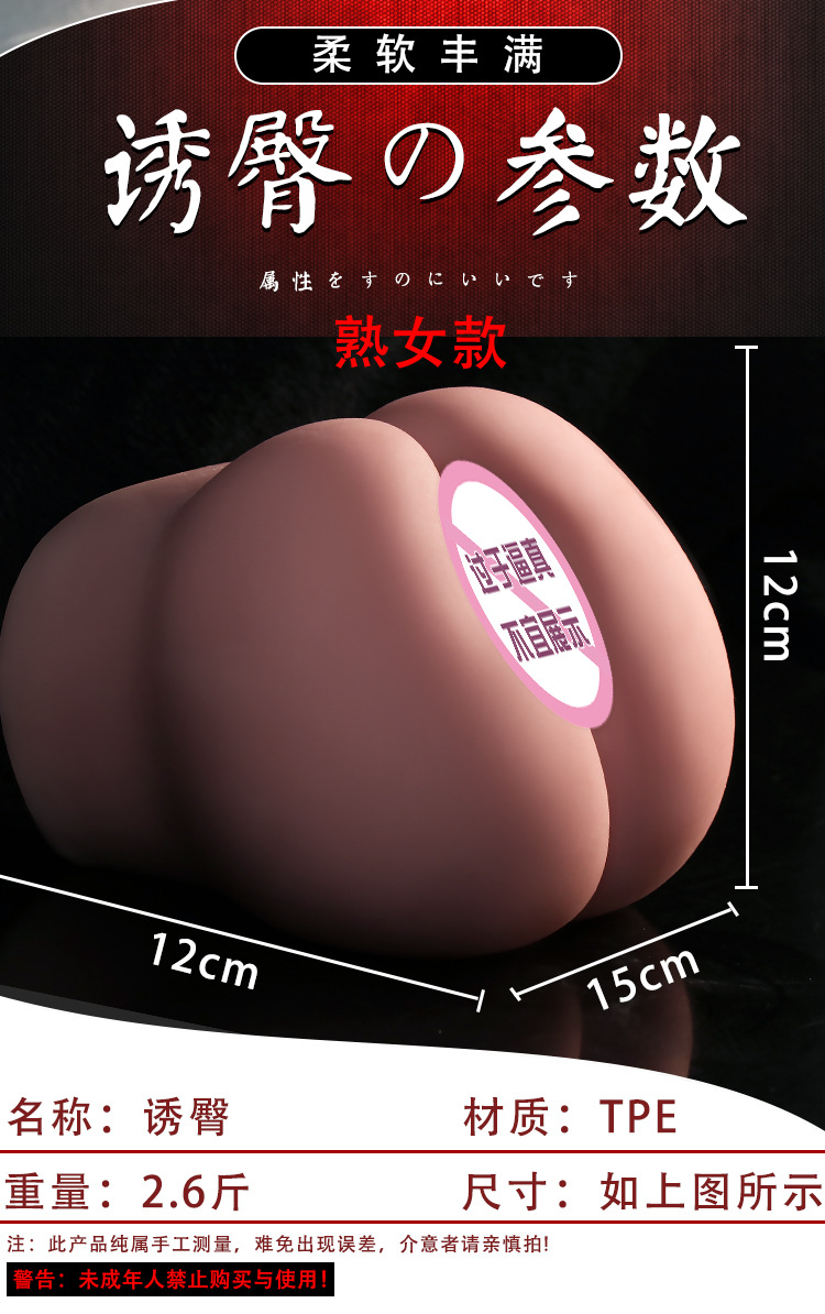 Jiuai Yitun TPE Butt Mold Masturbator with Anal Insert, Skin-Tone — detail image 13
