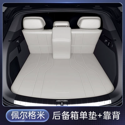 generation of hair, Trunk Mat - pelgemi-single-cushion-back-cushion-denza-z9gt
