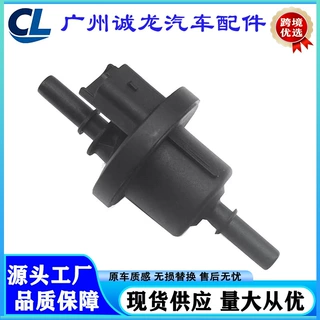 8200248821 6001543631 82000024427适用于雷诺碳罐电磁阀