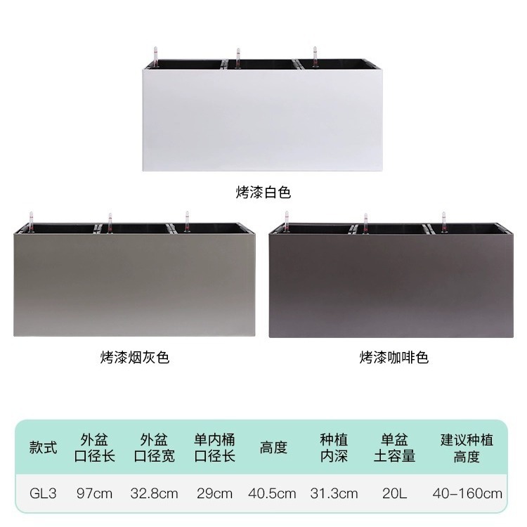 Lai Zhixiu caja de flores rectangular gran laqueado municipal calle comercial cuadrada caja de flores combinada al aire libre fábrica al por mayor