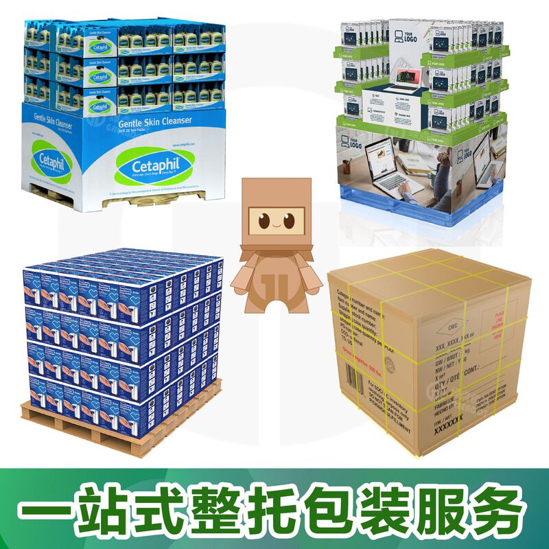 沃尔玛山姆牙刷仓储式PDQ展示盒costco堆叠包装纸盒陈列纸箱货架|undefined
