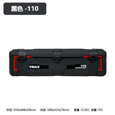 equipment box, outdoor off-road storage – Roof box - 110l-black-four-proof-box-excluding-bottom-plate