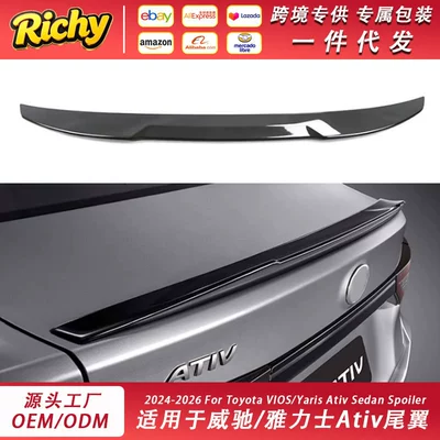 Suitable for Toyota VIOS/Yaris Ativ 2024-2026 modified rear spoiler (Spoiler)