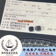 �ձ�ALPS�p�|���I�_�PSKPMAPE010܇�d�o��ܛ�z�^6*6*5΢��2.45N