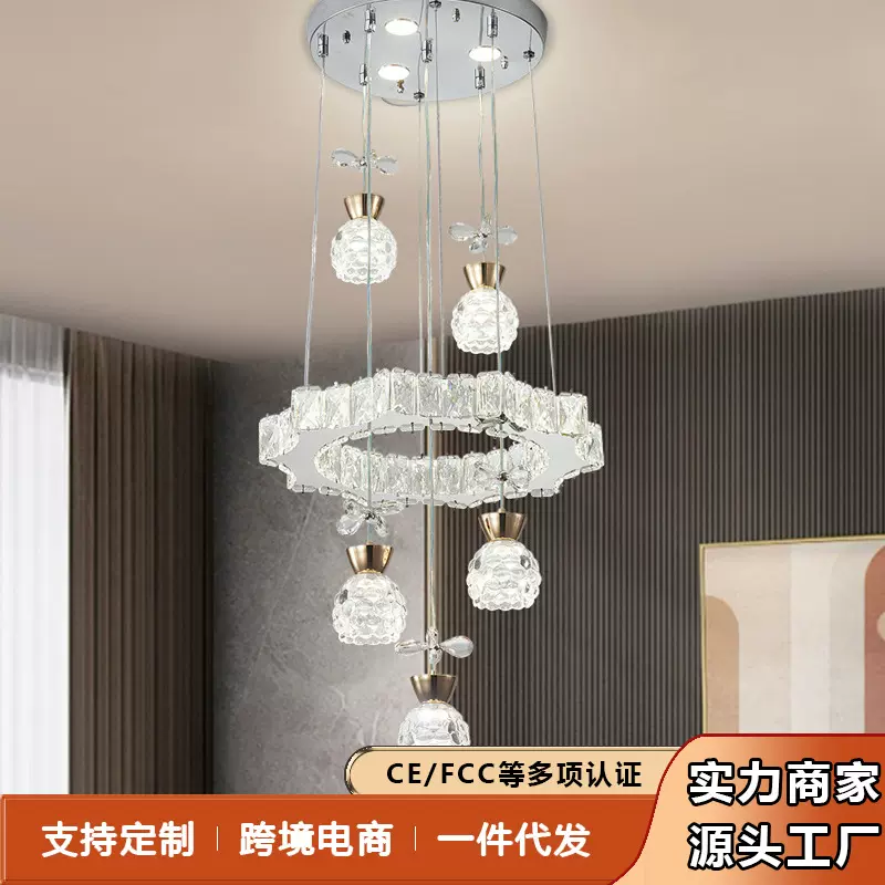 多头新款25轻奢水晶吊灯家用餐厅客厅灯创意个性led家装灯饰照明