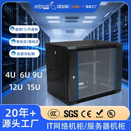 配电箱;配电柜;接线盒