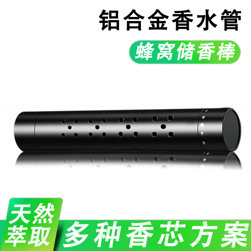 Aromatherapy for auto