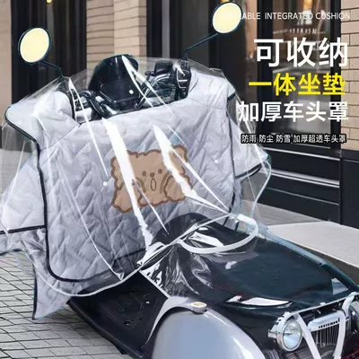High-Definition Enlarged and Thickened Electric – Motorcycle front windshield - flagship-model-can-be-matched-with-windshield-quilt-extra-large-size-car-cover-no-rearview-mirror-cover-the-opening-does-not-leak