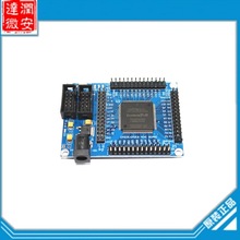 ALTERA FPGA CycloneII EP2C5T144 最小系统 学习板 开发板