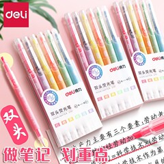 デリシングルヘッド蛍光ペンカラーマーカー学生用イエローモランディ大容量2色斜めヘッド卸売