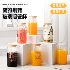高ホウケイ酸メイソンガラス水出しコーヒーミルクティージュースドリンクカップカスタマイズ可能な竹蓋ストローコーラカップ