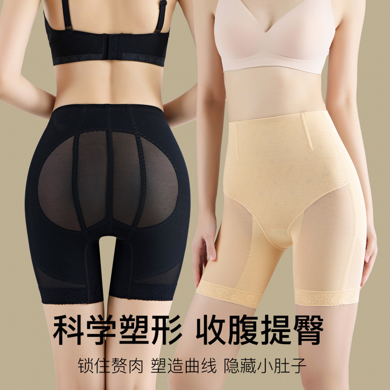 SY High-Waist Magic Butt-Lifting Pants, Tummy Control, Breathable Mesh, Powerful Belly Slimming Shapewear Pants, Body Shaping Pants SY High-Waist Magic Butt-Lifting Pants, Tummy Control, Breathable Mesh, Powerful Belly Slimming Shapewear Pants, Body Shaping Pants