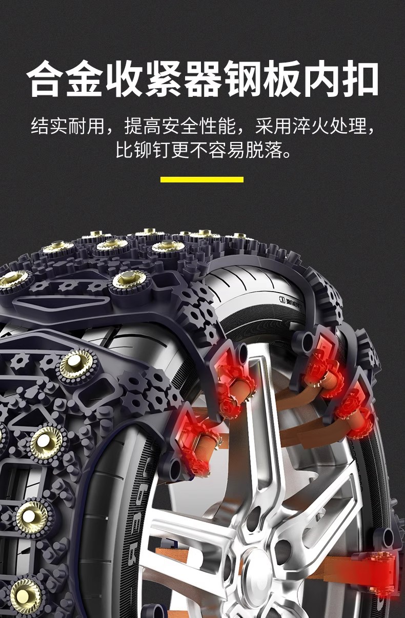 Tire Anti-Slip Chains for Cars and Suvs, Universal Type, Won'T Damage Tires, New Snow-Weather Rubber Straps for Getting Out of Trouble