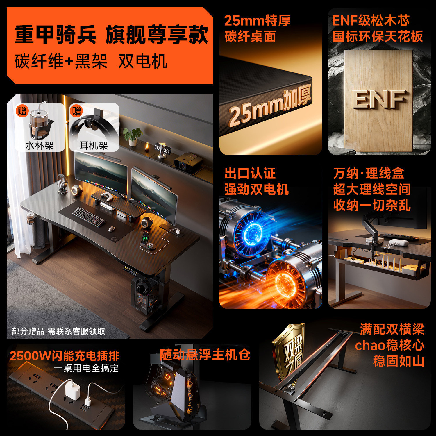 Mesa elevadora eléctrica inteligente mesa de computadora mesa de juego mesa de deportes electrónicos dormitorio oficina doméstica escritorio de madera sólida escritorio de trabajo image 16