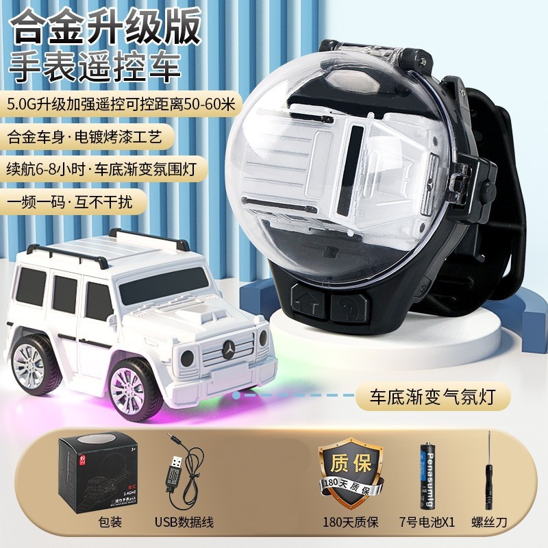 クロスボーダー専用子供用腕時計リモコン車電動ミニ合金大gムスタングリモコン小自動車男の子玩具|undefined