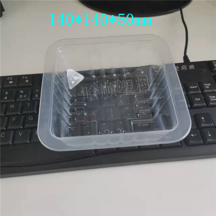 1414透明封口锁鲜盒 耐高温内脂豆腐塑料盒
