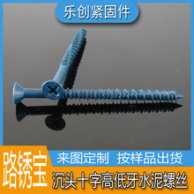 ��ʽˮ�ඤ 3/16*2-3/4�ߵ�����ɫ·�ⱦ��˹���� ��ʯβ