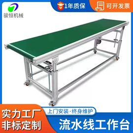 电子产品制造;输送机;带式干燥设备