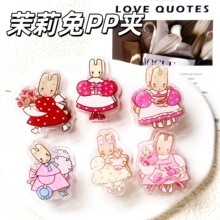 茉莉兔亚克力卡通动漫趣味PP夹 学生多功能立式试卷文件便签夹