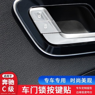 24��Y��C������bC260L GLC260L GLC300L܇�Tӛ���i�b��NƬ