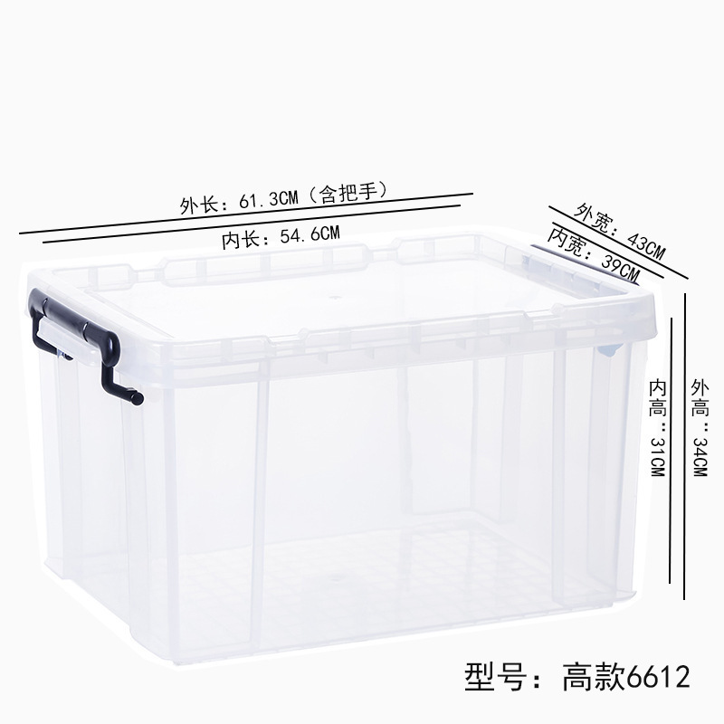 食品级塑料保鲜盒商用厨房密封盒长方形大容量学校透明带盖收纳箱|undefined