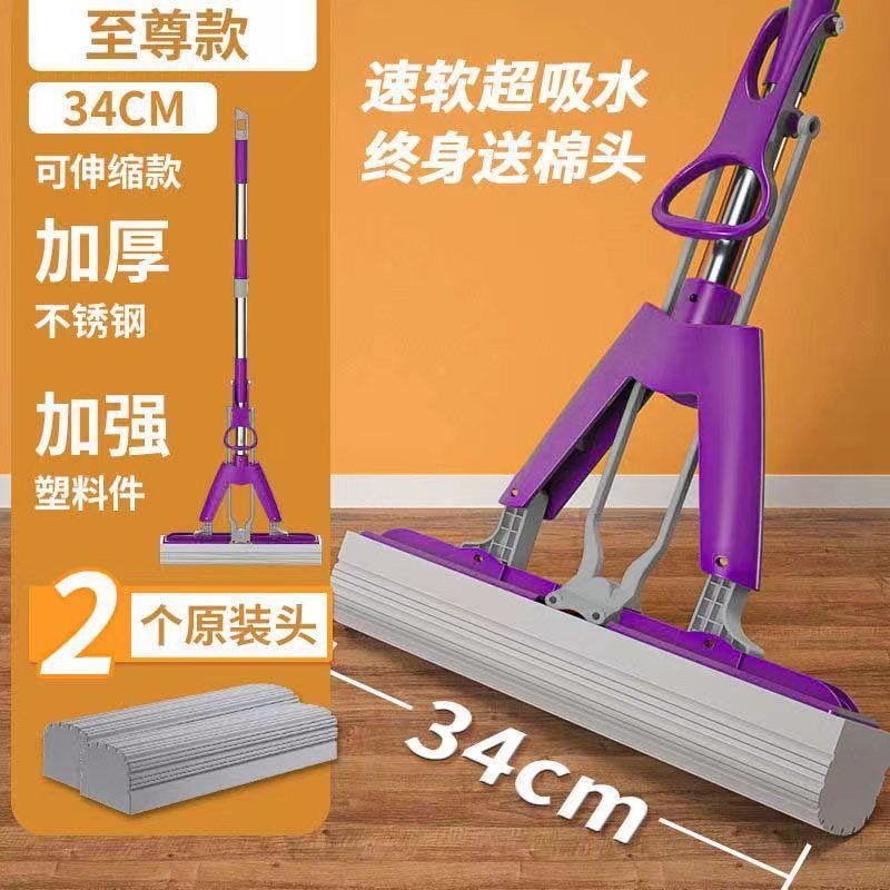 [새로운 스타일] 33cm 바이올렛/2 헤드