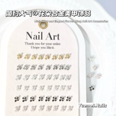 インスタイル爆発ダイヤモンドフラワー合金ネイルアートジュエリーシルバーパールフラワーネイルパッチ卸売