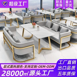成套餐桌椅;餐椅;餐桌