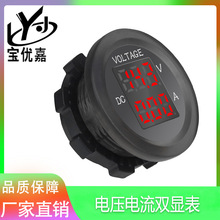 �羳ͨ���T܇��܇���b늉��������λ���@��12-24V늉�����yԇ