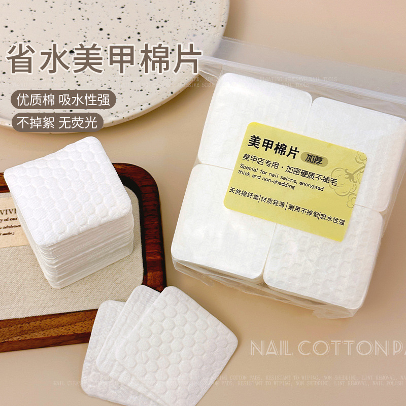 Nail Cleaning Cotton Pads, Water-Saving, Non-Shedding, Nail Polish Remover, Cleaning and Scrubbing, Disposable Tools for Nail Salons