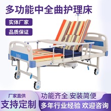 医用多功能护理床厂家翻身防侧滑医疗床家用养老院瘫痪病人病床