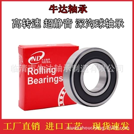 深沟球轴承;圆锥滚子轴承;导轨