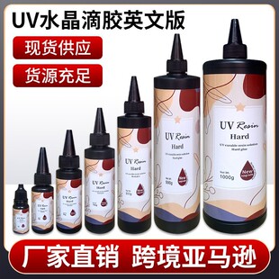 �羳�����o��ζuvˮ�����zӢ�İ��͸���ֹ�DIY���⾀�̻���֬�z