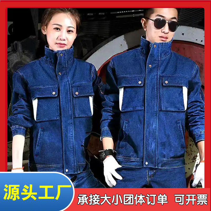 Denim welder overalls suit men's collar anti-scalding thickened autumn and winter welding overalls electrician's labor protection overalls wholesale