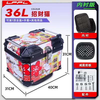 alloy large rear trunk | Motorcycle trunk - lined-model-shock-absorbing-bottom-plate-36l-lucky-cat