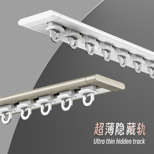 Interior Window Curtain Track Bay Window Curtain U-Shaped L-Shaped Track Punch-Free Curtain Slide Curtain Hook Type